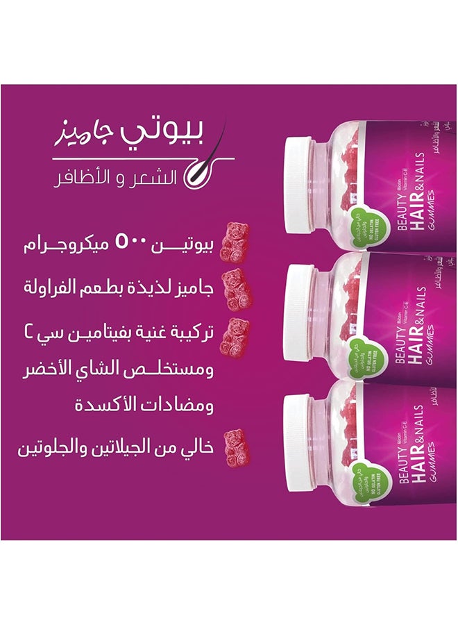 SENSILAB Beauty Hair And Nails Vitamins For Women 60 Gummies - Image 3